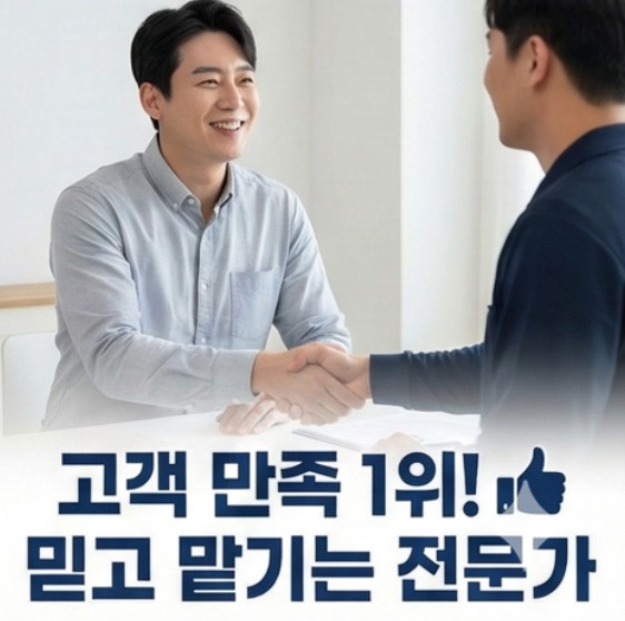 구로구욕실줄눈전문업체