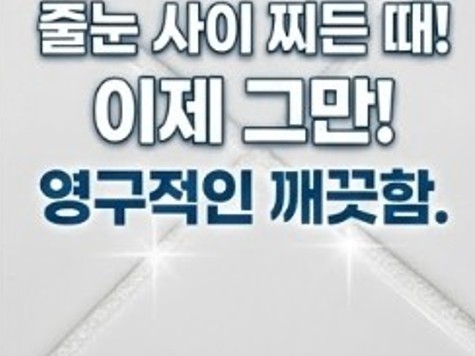 김포탄성코트