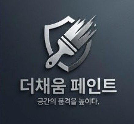 강남도곡동타워팰리스 줄눈시공