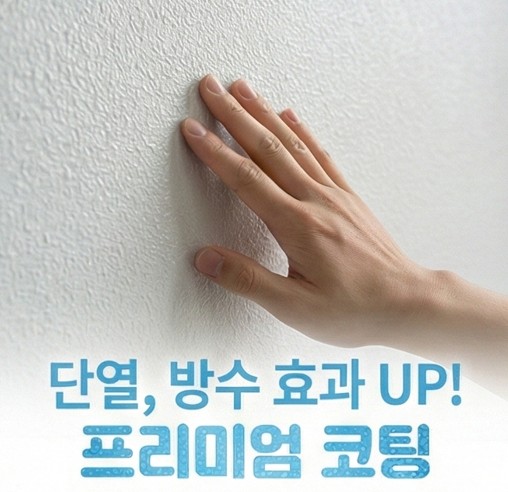 구로구줄눈잘하는업체