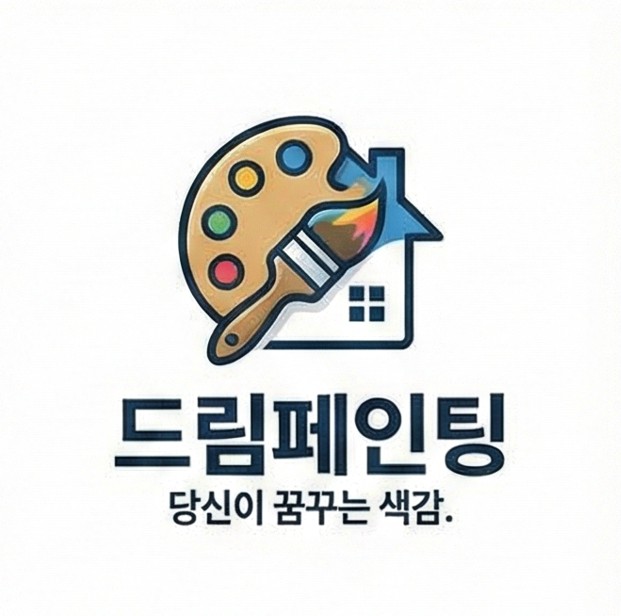 송파줄눈탄성코트잘하는곳