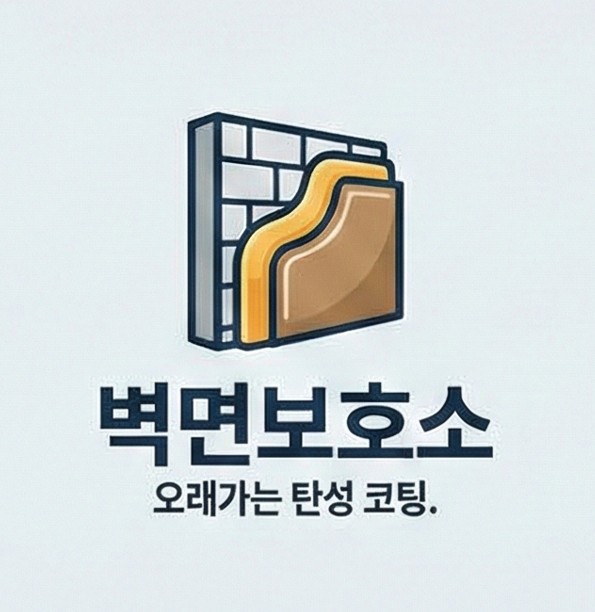 노원구상계동줄눈시공업체