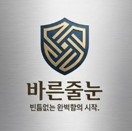 광진구구의동건국대학교줄눈시공