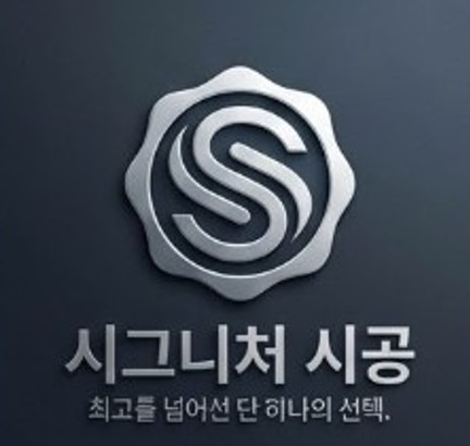 동대문구전농동한국외국어대학교탄성코트