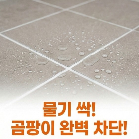 용산구용문동전쟁기념관탄성코트