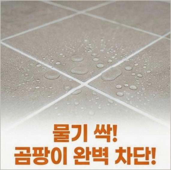 인천동구화평동송현시장신축아파트