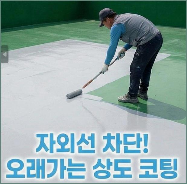 용산구용산동이촌역신축아파트