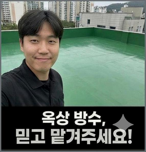 안양시범계동인덕원역탄성코트