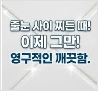 강북구번동우이천탄성코트