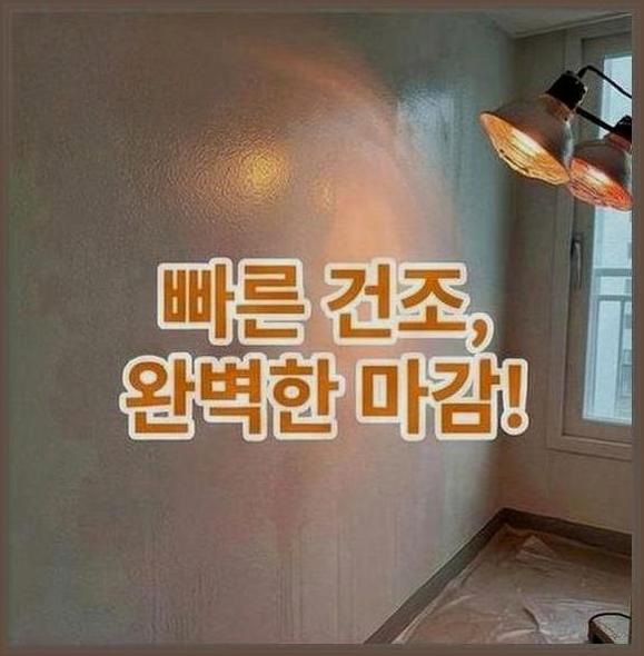 마포구상수동월드컵공원욕실청소
