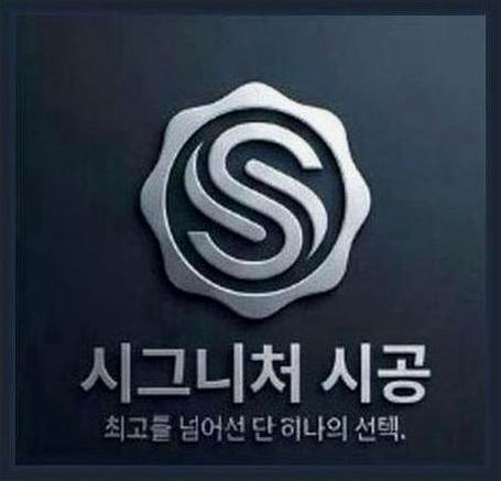안양시갈산동평촌신도시탄성코트