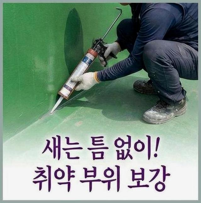 서대문구충현동홍제역발수처리