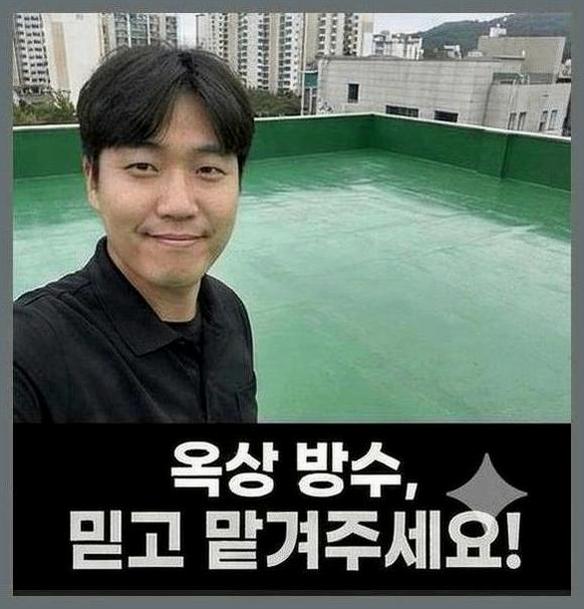 서초구서초동강남대로탄성코트