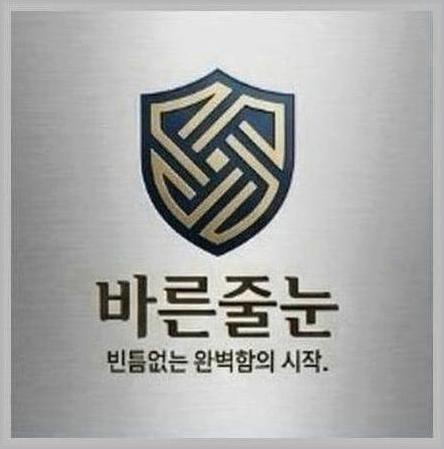 강서구발산동마곡지구줄눈시공