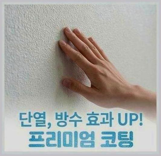 성남시분당구야탑동서현역탄성코트