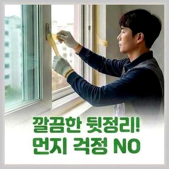 마포구노고산동디지털미디어시티역탄성코트