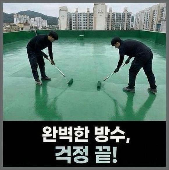 관악구봉천동서울대입구역줄눈시공