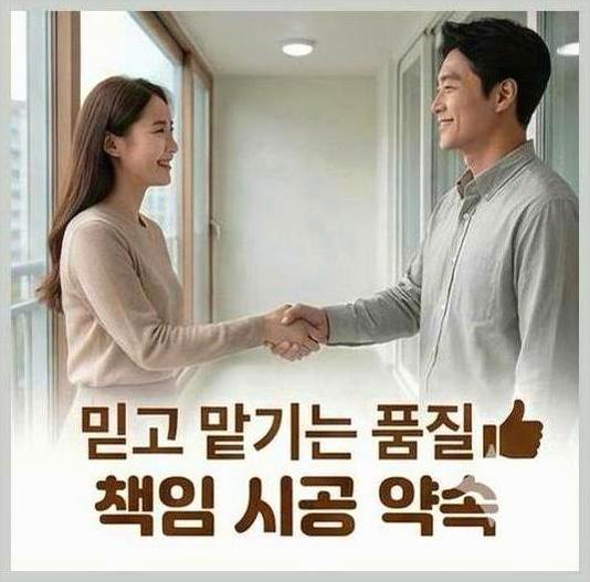 관악구행운동서원역탄성코트