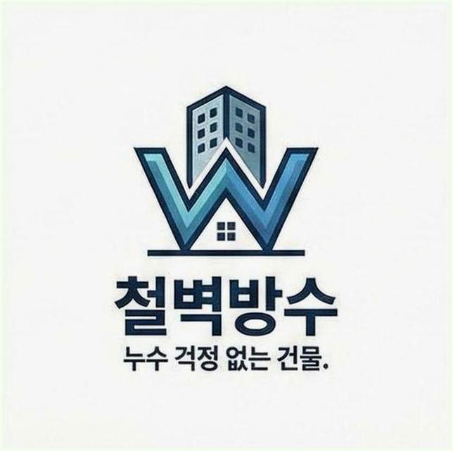 고양시탄현동백석역발수처리
