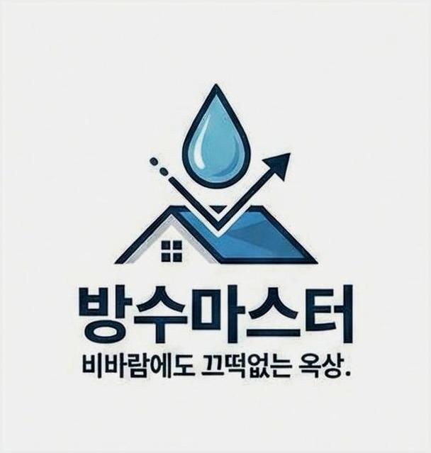 성북구안암동한성대입구역욕실청소