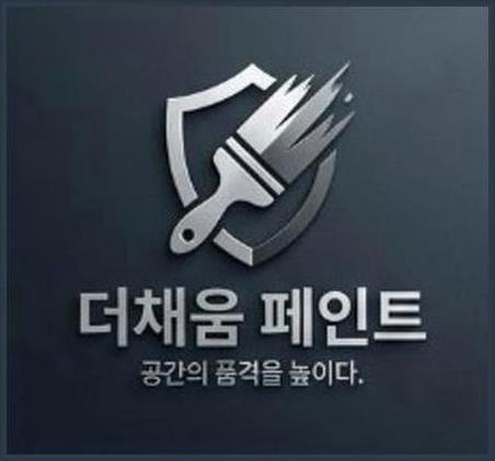 마포구상암동공덕역탄성코트