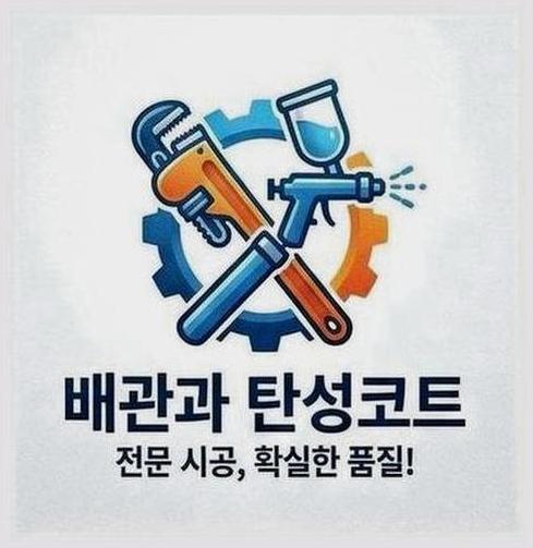 수원시화서동수원시청역탄성코트