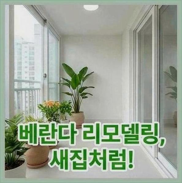 강남구삼성역발수코팅