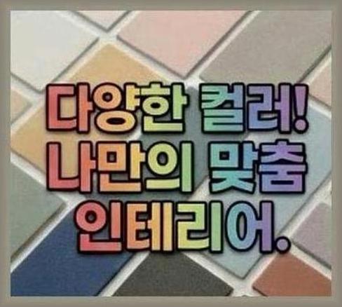 서대문구이화여자대학교옥상방수