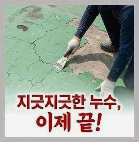 부천시중동역탄성코트