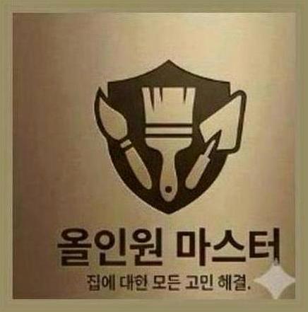 용산구용산역미끄럼방지코팅