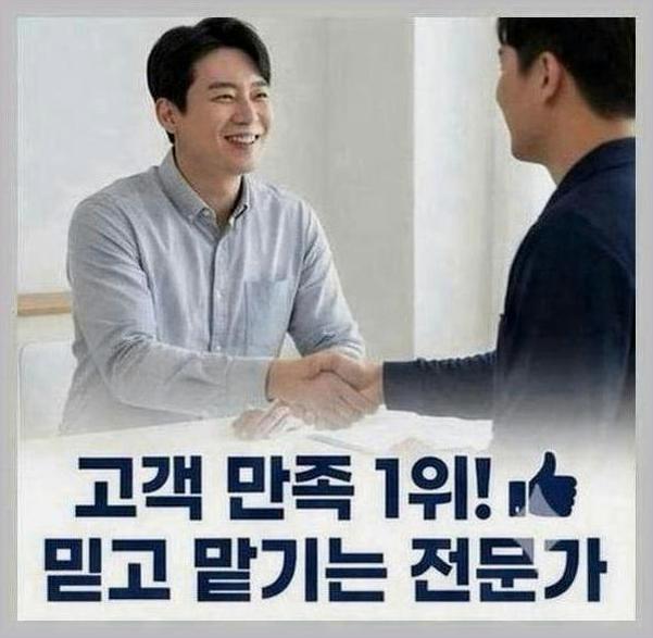 중구충무로역발수코팅