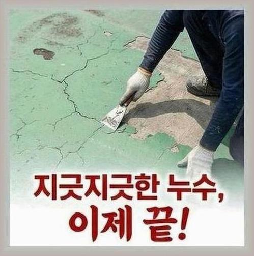 정릉동성신여대입구역욕실줄눈시공