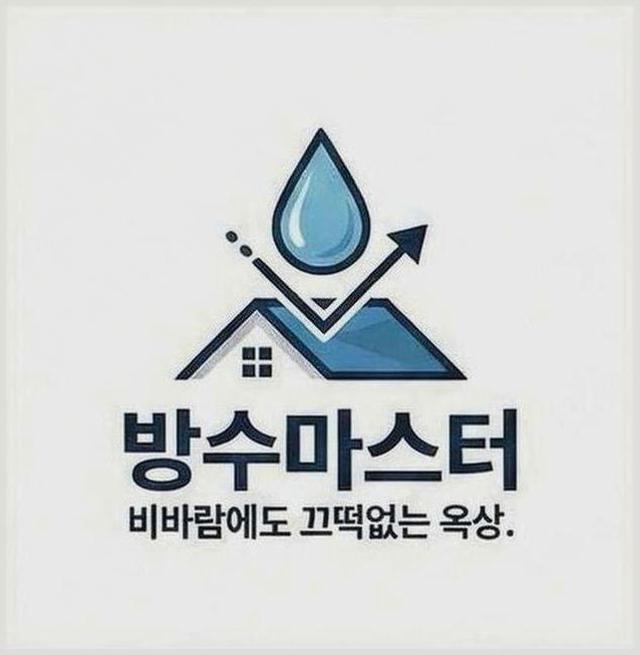 마포구망원역주방줄눈시공