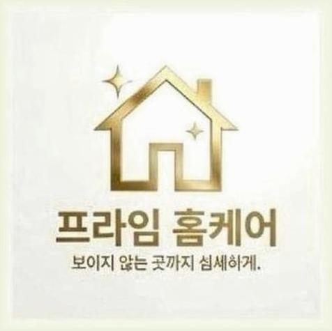 부천시부천역욕실줄눈시공