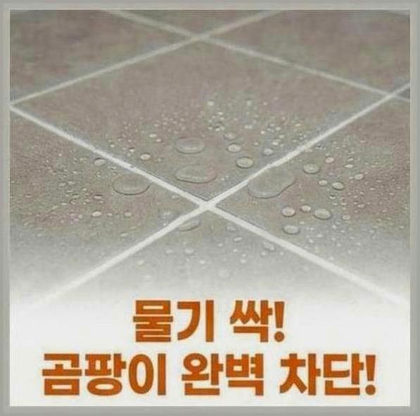 수원시욕조실리콘