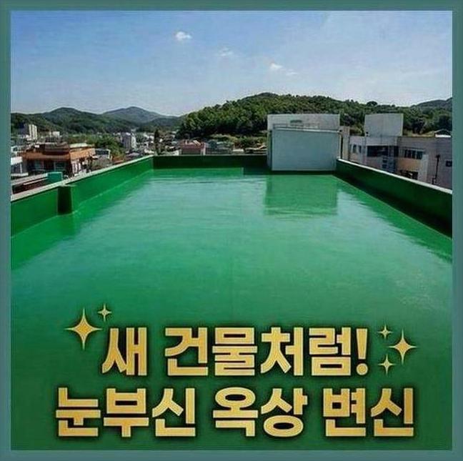 양촌읍마산역줄눈시공