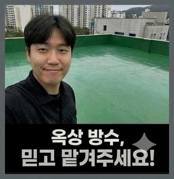 인천중구실리콘시공