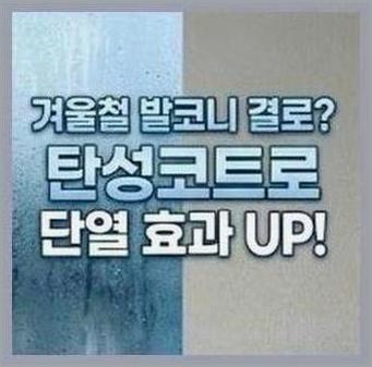 김포시주방줄눈시공