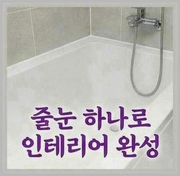 서대문구홍제동발수코팅