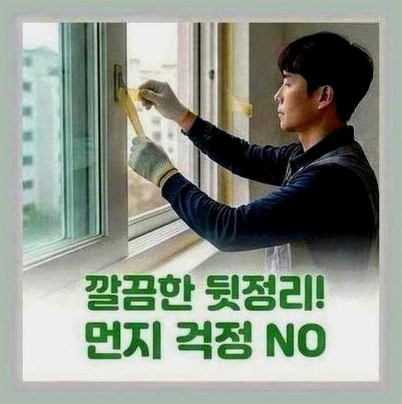강남구신논현역욕실줄눈시공