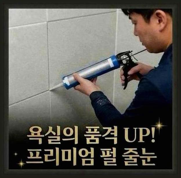 수원시매탄권선역베란다방수