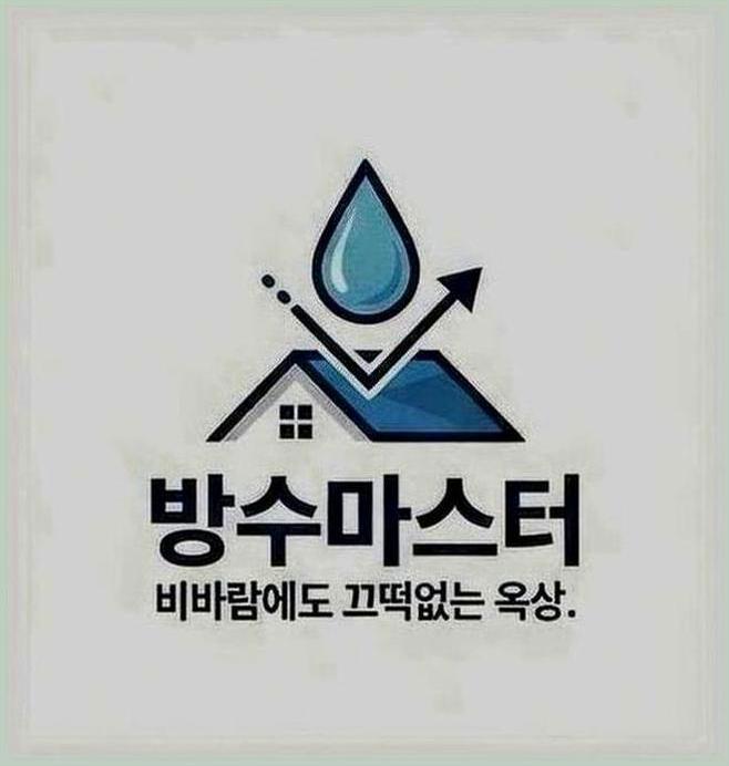 상계동노원역신축줄눈시공
