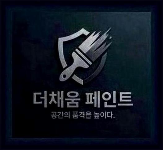 서초구방배동욕실줄눈시공