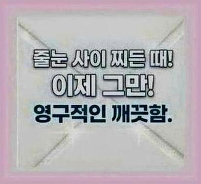화성시동탄3동베란다탄성코트