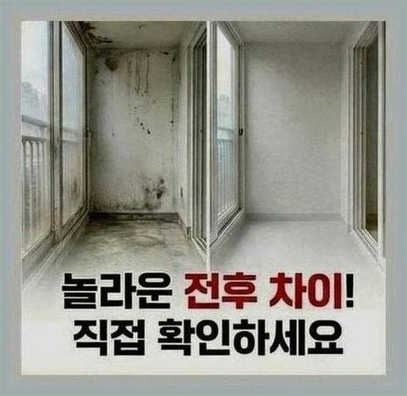 상현동수지구청역현관줄눈시공