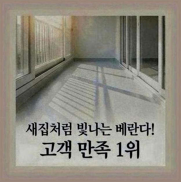 광진구어린이대공원세면대실리콘