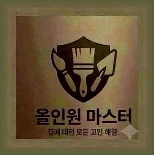 성복동죽전역창틀실리콘