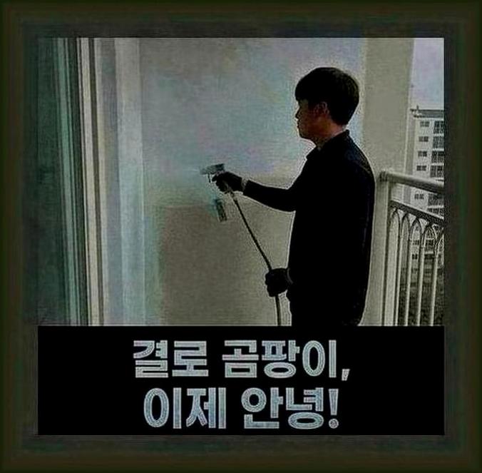 광장동건대입구역탄성코트