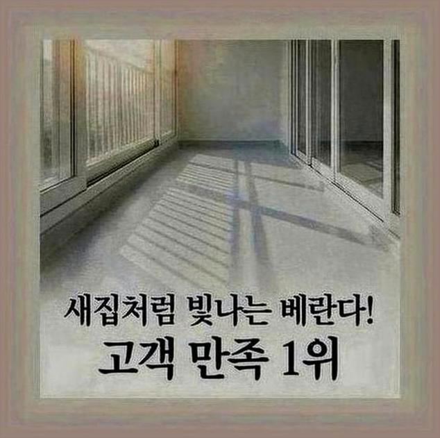 안양동평촌역발수코팅